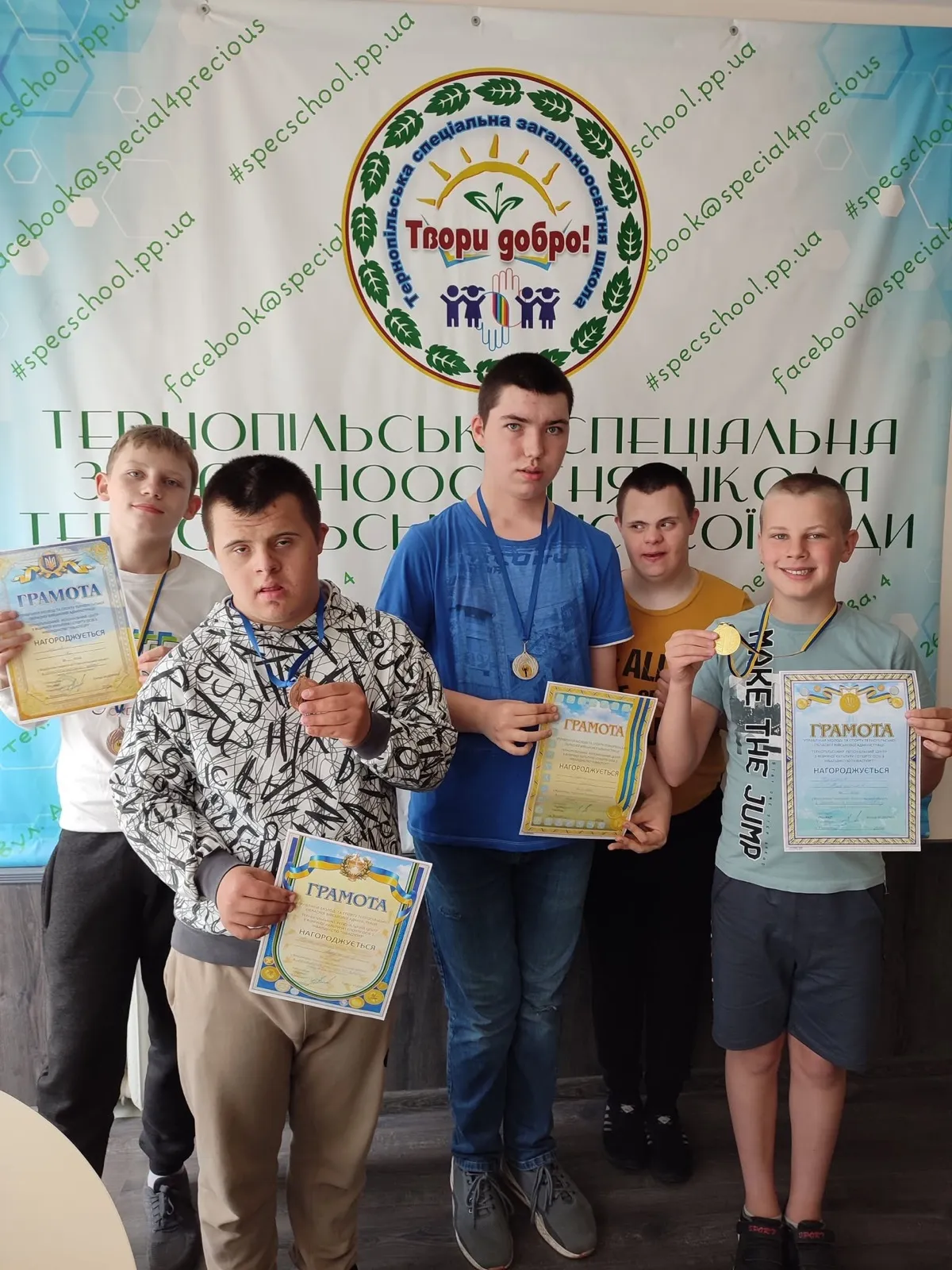 Учасники спортивних змагань із грамотами та медалями
